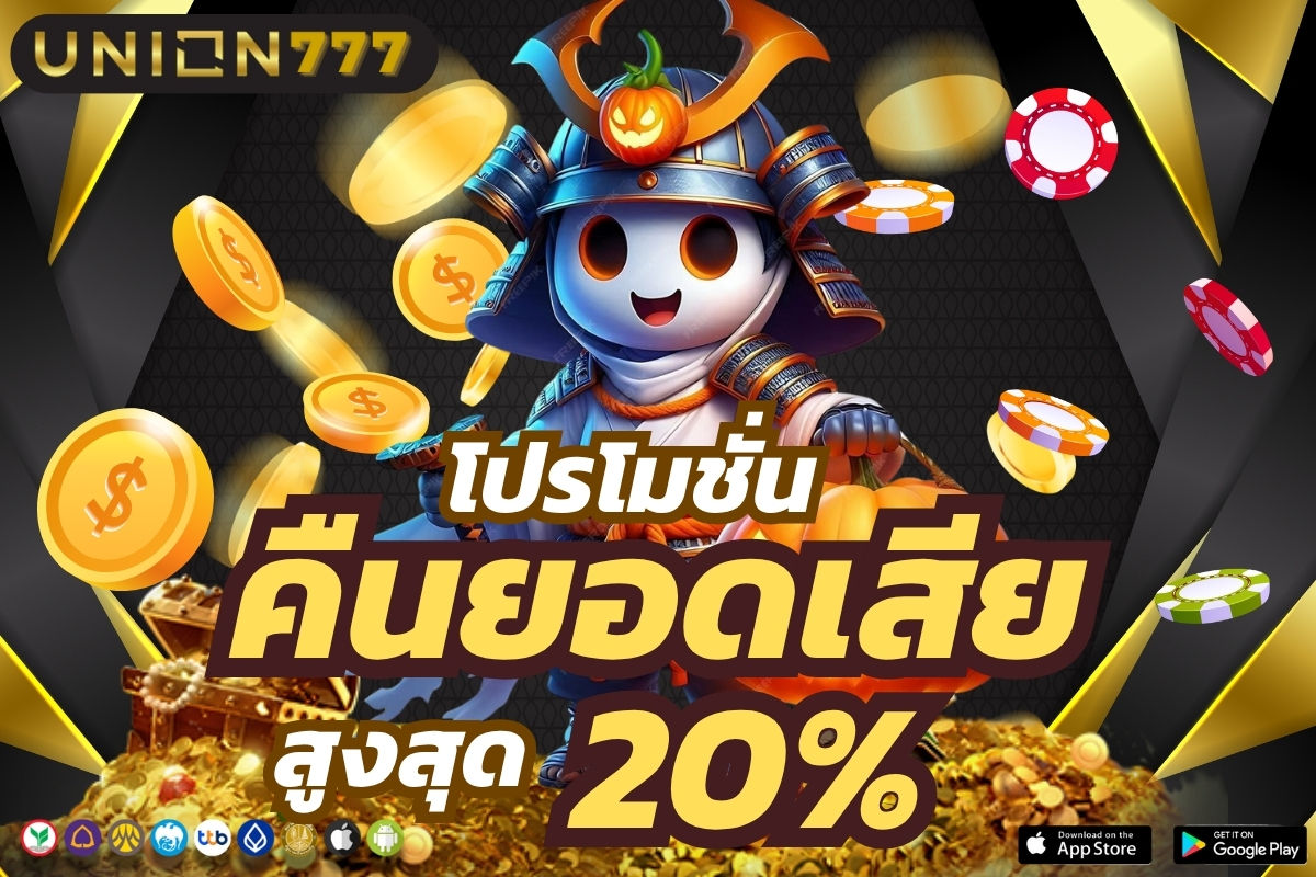 Jogos de Slot no Casino Online union777